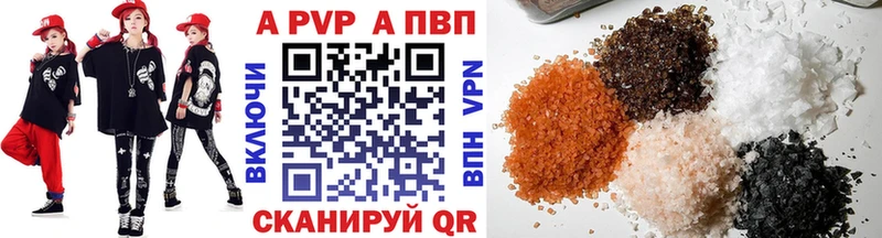 Наркошоп купить A PVP  АМФЕТАМИН  МАРИХУАНА  Кетамин  Мефедрон  КОКАИН  Гусев