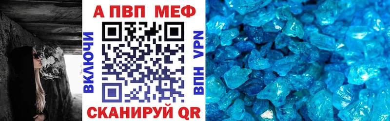 Alpha PVP Соль  Купить где  Гусев 