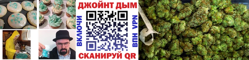 Canna-Cookies марихуана Купить где Гусев