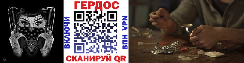 Купить где  Гусев  Героин VHQ 
