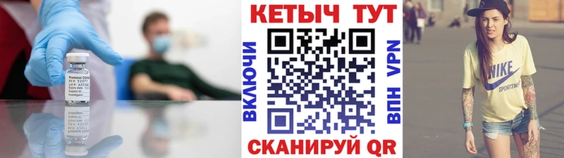 КЕТАМИН VHQ Гусев