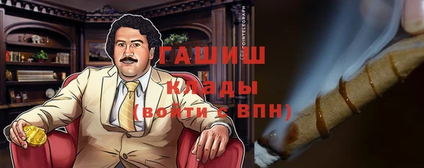 трава Баксан