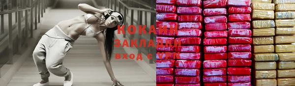 трава Балабаново