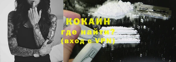 спиды Балахна