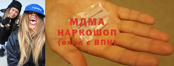 трава Балабаново