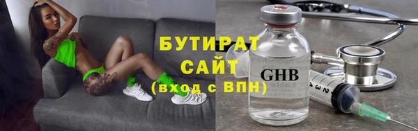 трава Балабаново