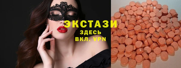 спиды Балахна
