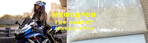 трава Балабаново