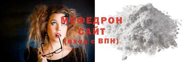 трава Балабаново