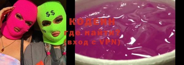 спиды Балахна