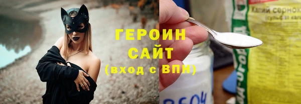 трава Баксан