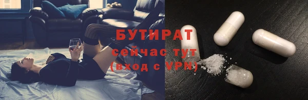 спиды Балахна