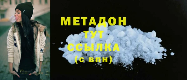 спиды Балахна