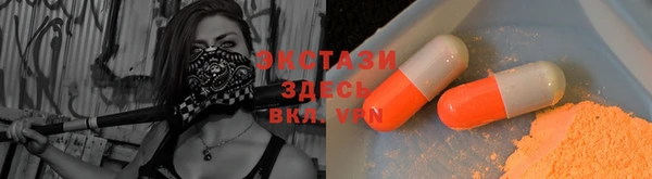 трава Баксан