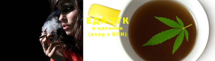 трава Баксан