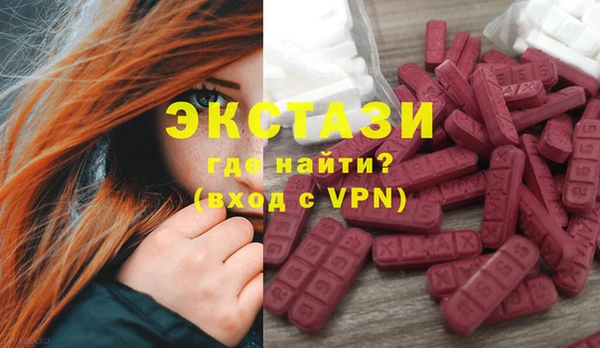 трава Баксан