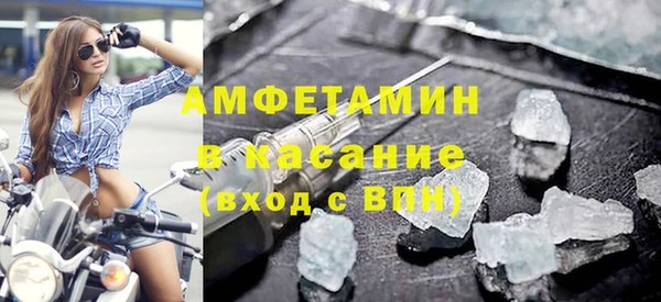 спиды Балахна