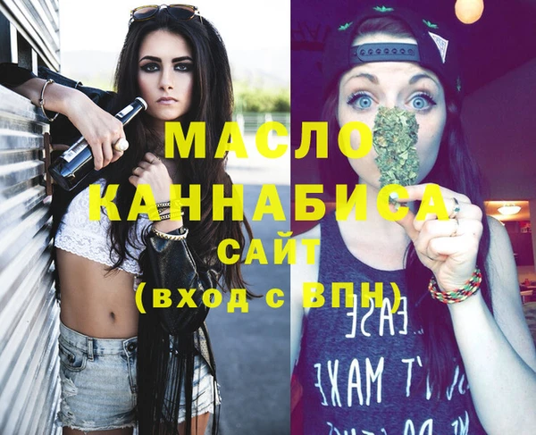 спиды Балахна
