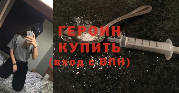 спиды Балахна