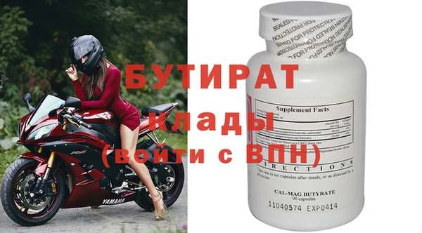 трава Баксан