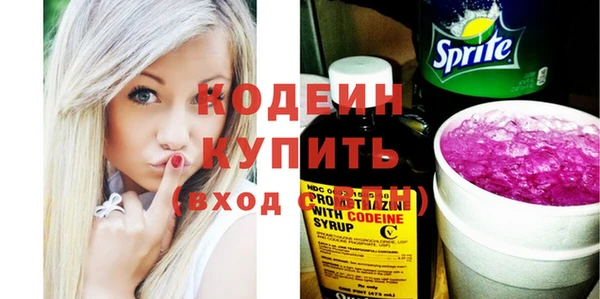 трава Баксан