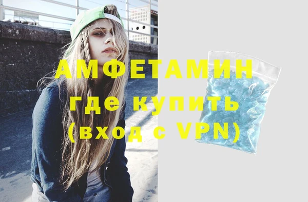 спиды Балахна