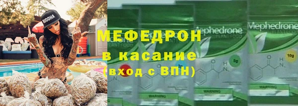 трава Балабаново
