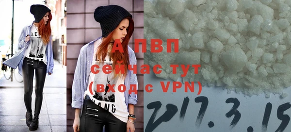 спиды Балахна