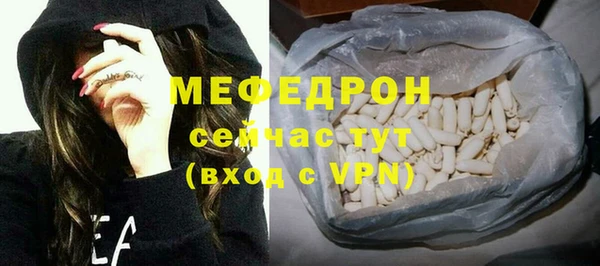 спиды Балахна