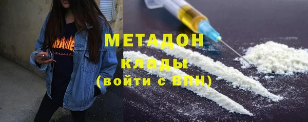 спиды Балахна