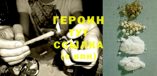 трава Балабаново