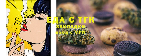 трава Балабаново