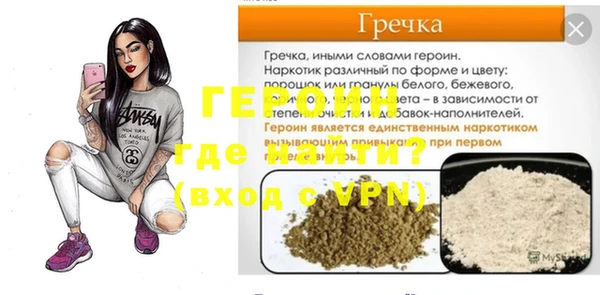 трава Баксан