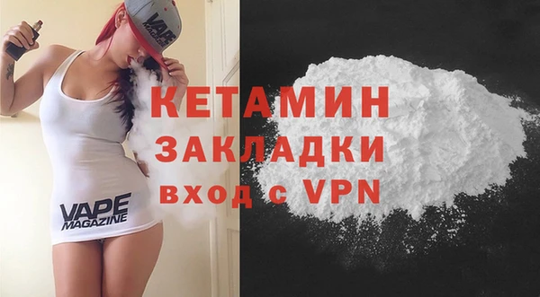 спиды Балахна