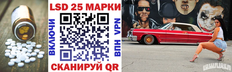 Купить где  Гусев  Лсд 25 экстази кислота 