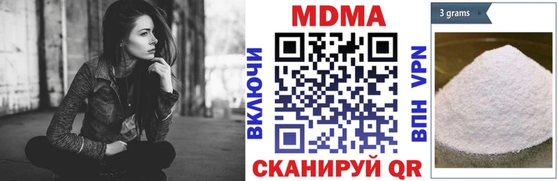 Купить закладки  Гусев  MDMA кристаллы 