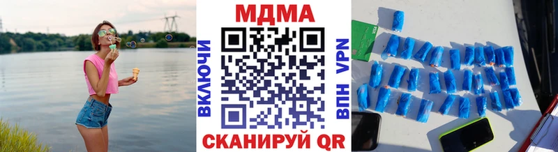 МДМА кристаллы Гусев