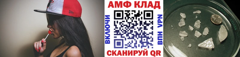 Купить закладки  Гусев  Метамфетамин мет 
