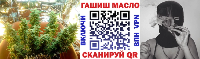 Дистиллят ТГК вейп Купить Гусев